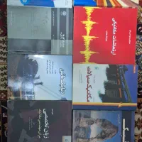 مجموعه کتاب مهندسی مکانیک