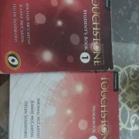 کتاب زبان فروشی
