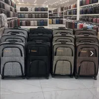چمدان  پلو و پاریس