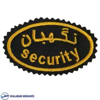 نگهبان باغ