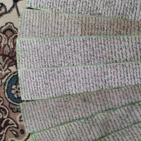 حرزامام جواد 250000