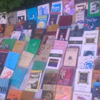 فروش کتاب خوب وارزشمند