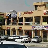 دفتر-اداری-و-تجاری