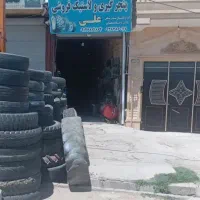 اجاره مغازه