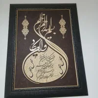 تابلو