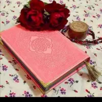 استخاره سرکتاب