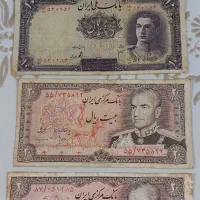 اسکناس قدیمی