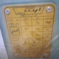 کولر آبی ارج 4000