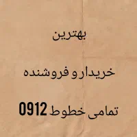 09121702300