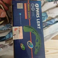 لنت پارس عقب پراید