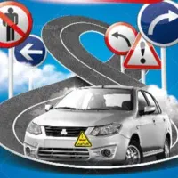 یادگیری و مهارت دررانندگی