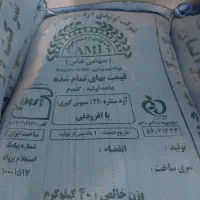 آرد مودت ایرانیان ۲۱ درصد فانتزی