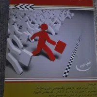 کتاب  چند جلد متفاوت