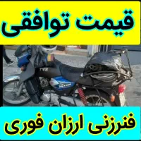 چاهبازکن فنرزنی بازکردن فنرزن دولتی ضمانتی10دقیقه