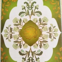 سر کتابی