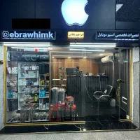 مرکز تعمیرات تخصصی استیو موبایل