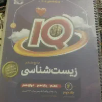 کتابهای کنکور