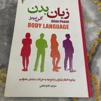 کتاب|کتاب و مجله ادبی|گرمی, |دیوار