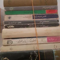 کتاب|کتاب و مجله تاریخی|تهران, شهر زیبا|دیوار