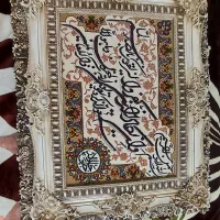 تابلو فرش