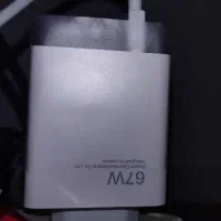 شارژر 67وات اصلی شیاموی