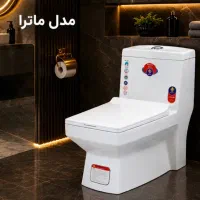 توالت فرنگی