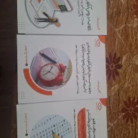 کتاب کنکور  ارشد روانشناسی (اینسایت)