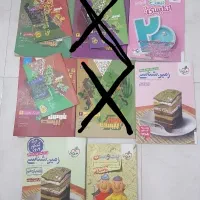 فرمول بیست یازدهم