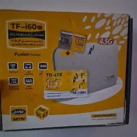 وای فای مودم i60 h1