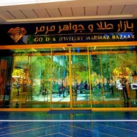 برج اداری  مرمر واحد  ۵۰ متری