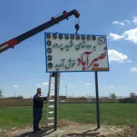 خدمات جرثقیل نیسان ۲تن