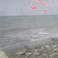 تدریس خصوصی ریاضی دو دوره ابتدایی