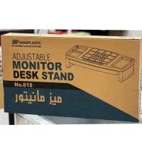 میز مانیتور
