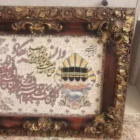 تابلو و ان یکاد
