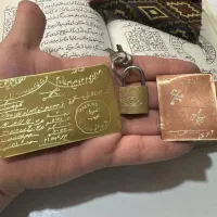 دعاهای عبری
