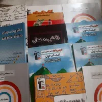 کتاب رشته ریاضی کنکوری