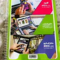 کتاب کار علوم هشتم