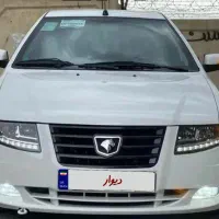 سمندسورن خشک