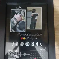 قاب عکس موزیکال