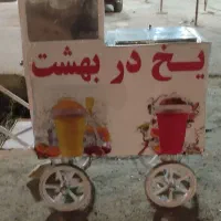 یخ دربهشت