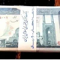 بسته 20تومانی مسجدجامع