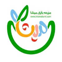 فروشنده بازارچه، مزرعه میشا
