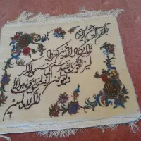 تابلوفرش وان یکاد چله ابریشم