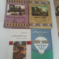 جمعا ۸۰۰