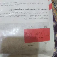 نسکافه کاپوچینو