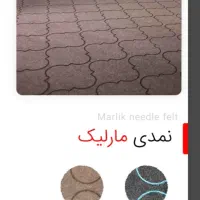 فروش موکت و چمن