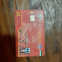 کارت سوخت پیدا شده