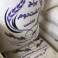 هاشمی کشت دوم