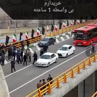 سندملکی اراضی حسین اباد جلدک فاز نوین الهیه|فروش زمین و ملک کلنگی|مشهد, جاهد شهر|دیوار
