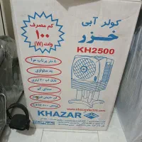 کولر آبی سلولزی پارس خزر مدل KH2500